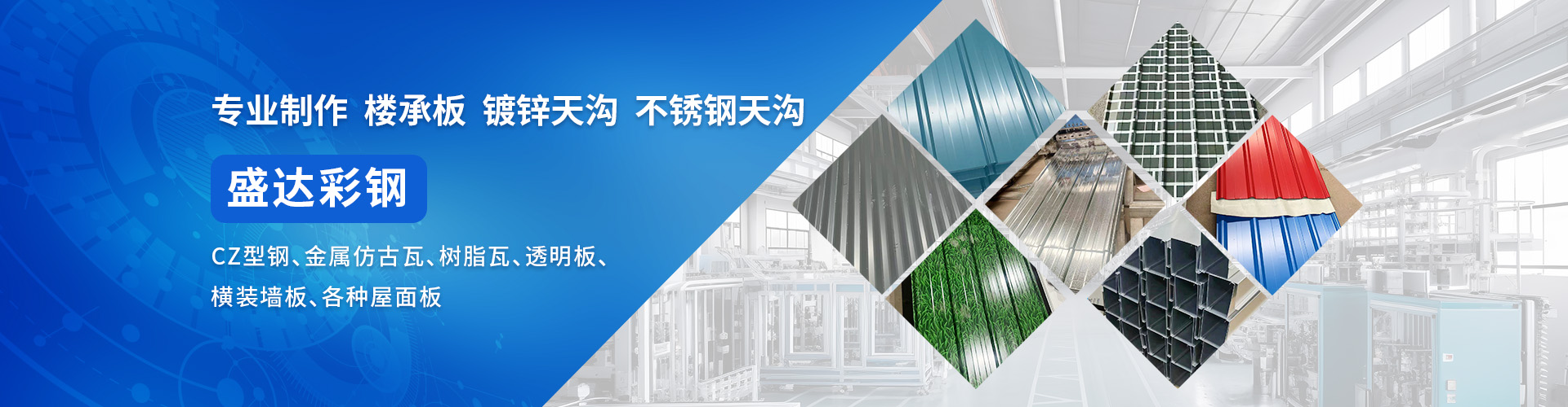 速吉通風(fēng)設(shè)備有限公司