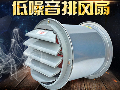 工業(yè)用排風(fēng)機(jī)買(mǎi)一臺(tái)多少錢(qián)？工業(yè)排風(fēng)扇價(jià)格